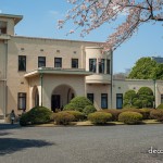 Prince Asaka Mansion - Tokyo
