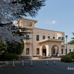 Prince Asaka Mansion - Tokyo